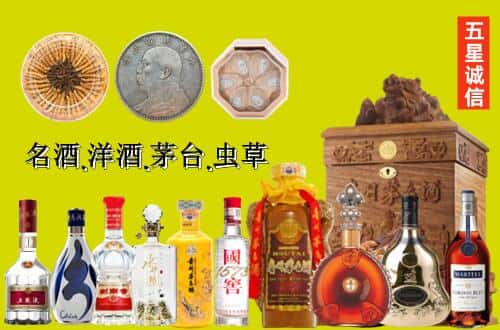 东莞国尊烟酒商行